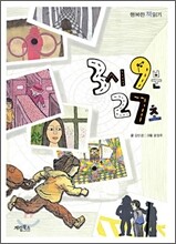 상품명