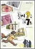 3시 9분 27초