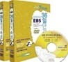 2009 EBS 공인중개사 36일 단기속성 2차 DVD