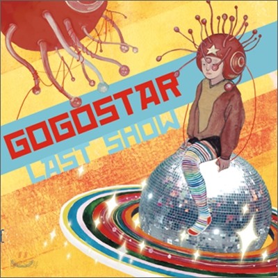 고 고 스타 (Go Go Star) - Last Show