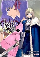 페이트 스테이 나이트 (Fate Stay night) 7