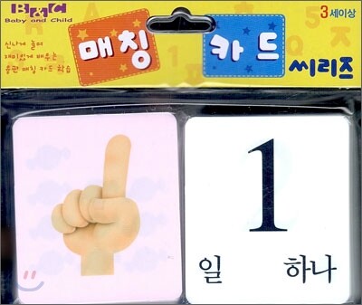 숫자