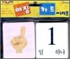 숫자