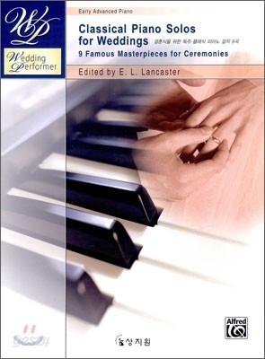 Classical Piano Solos for Weddings