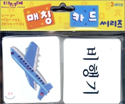 탈것