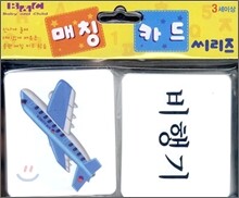 탈것