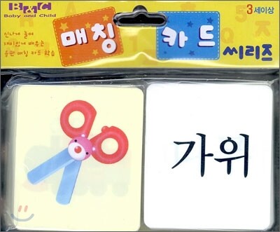 한글