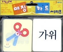 한글