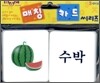 과일