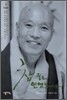 참 좋은 인연입니다