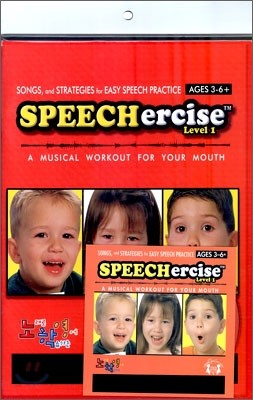 SPEECHERCISE LEVEL 1