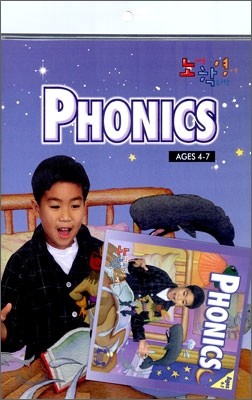 PHONICS