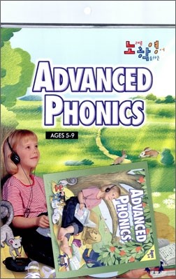 ADVANCED PHONICS