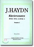J.HAYDN Klaviersonatern 1 하이든 피아노 소나타집 1