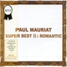 Paul Mauriat - Super Best 2 - Romantic
