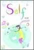 셀프 Self 2