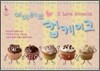 아이러브 컵케이크
