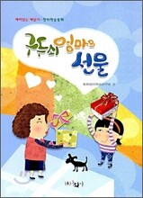 상품명