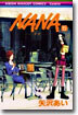 NANA ナナ  5