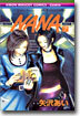 NANA ナナ  7
