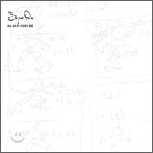 Sigur Ros - Ba Ba Ti Ki Di Do