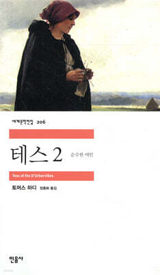 테스 2