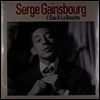 Serge Gainsbourg - L'eau A La Bouche (Remastered)(180G)(LP)