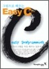 그림으로 배우는 Easy C언어