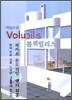 비밀의 집 볼뤼빌리스