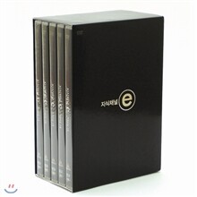 EBS 지식채널 e (교육기관용)