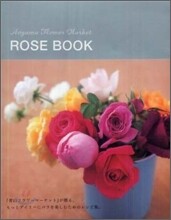 Aoyama Flower Market ROSE BOOK