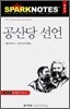 공산당 선언