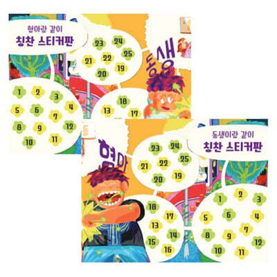 [중고] 이지형 / Coffee & Tea (1000장 한정발매 소품집/Digipack)