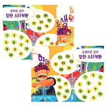 [중고] 이지형 / Coffee & Tea (1000장 한정발매 소품집/Digipack)
