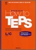 How to TEPS L/C