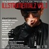 도끼 (Dok2) - Illstrumentalz Vol.1