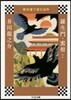 敎科書で讀む名作 羅生門.蜜柑ほか