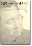 상품명