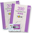 Final Practice Test 200 05