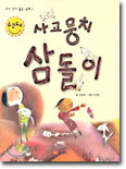 상품명