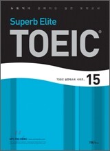 Superb Elite TOEIC 15