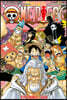 원피스 ONE PIECE 52
