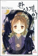 상품명