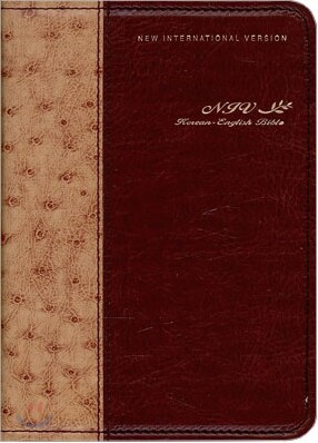 NIV한영성경전서 개역개정4판(특소,단본,반달색인,가죽,무지퍼)(11.5*16.5)(다크브라운)