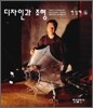 디자인과 조형