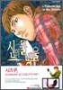신의 물방울 20
