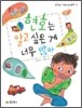 현호는 알고 싶은 게 너무 많아