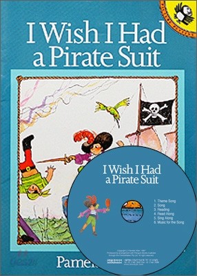 Pictory Set Step 1-22 : I Wish I Had a Pirate Suit (Paperback Set)