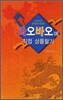 타오바오에 직접 상품 팔기