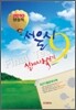 2010 서울시 행정직 9급 실제시험보기